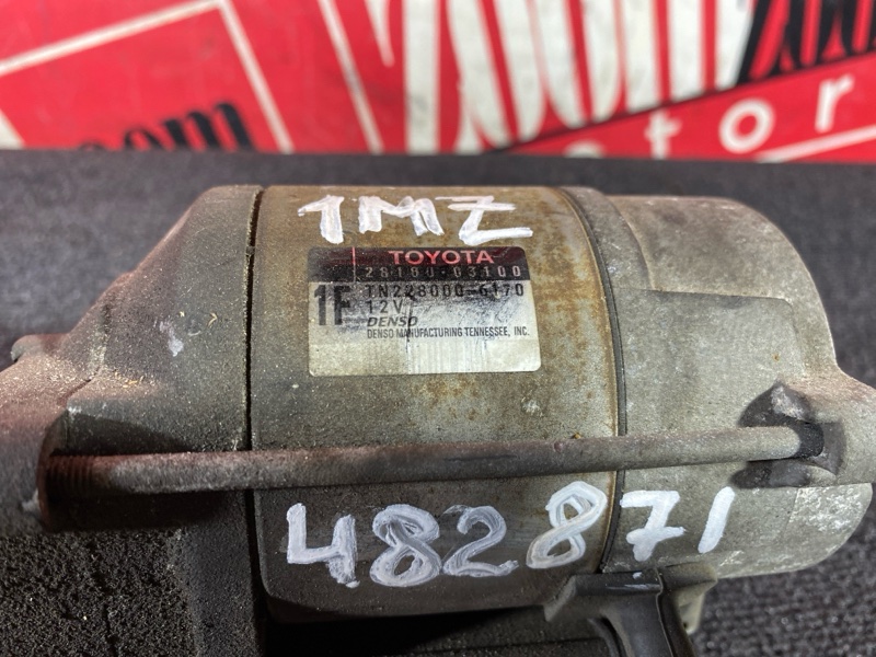 Стартер, 5500 рублей, Солонцы