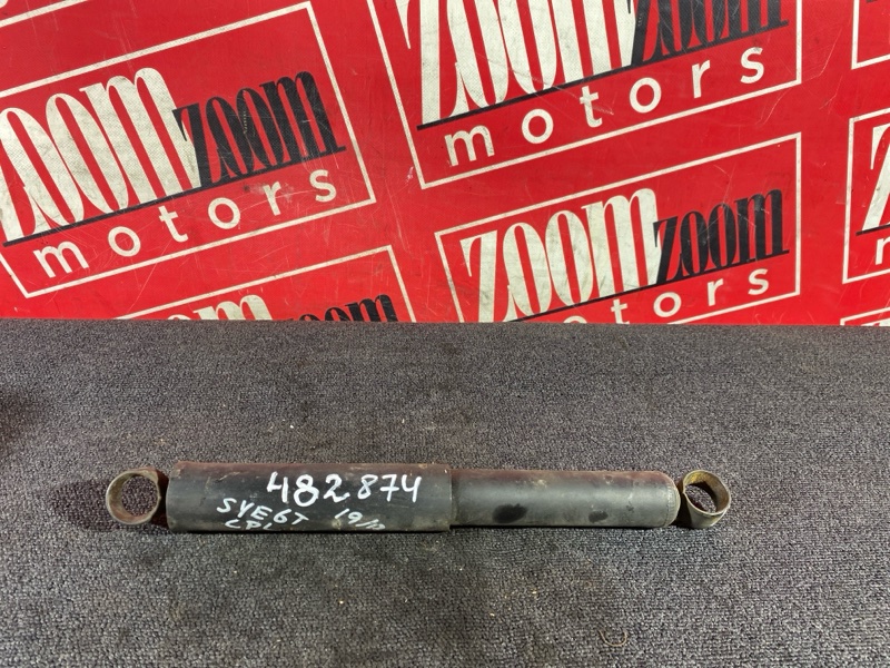 Амортизатор, 1000 рублей, Солонцы