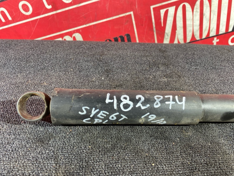 Амортизатор, 1000 рублей, Солонцы