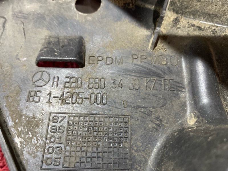 Подкрылок, 400 рублей, Солонцы