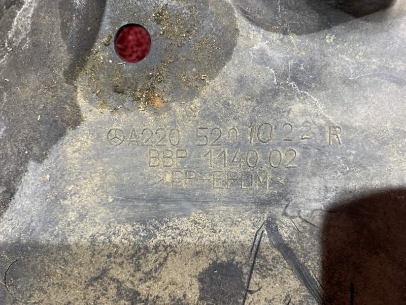 Защита ДВС, 500 рублей, Солонцы