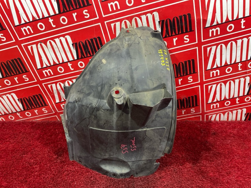 Подкрылок, 700 рублей, Солонцы