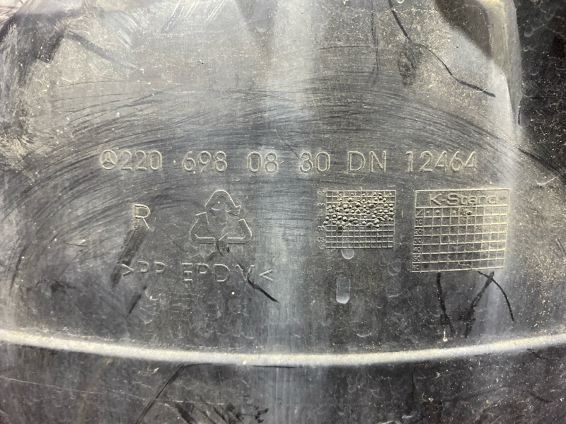 Подкрылок, 700 рублей, Солонцы