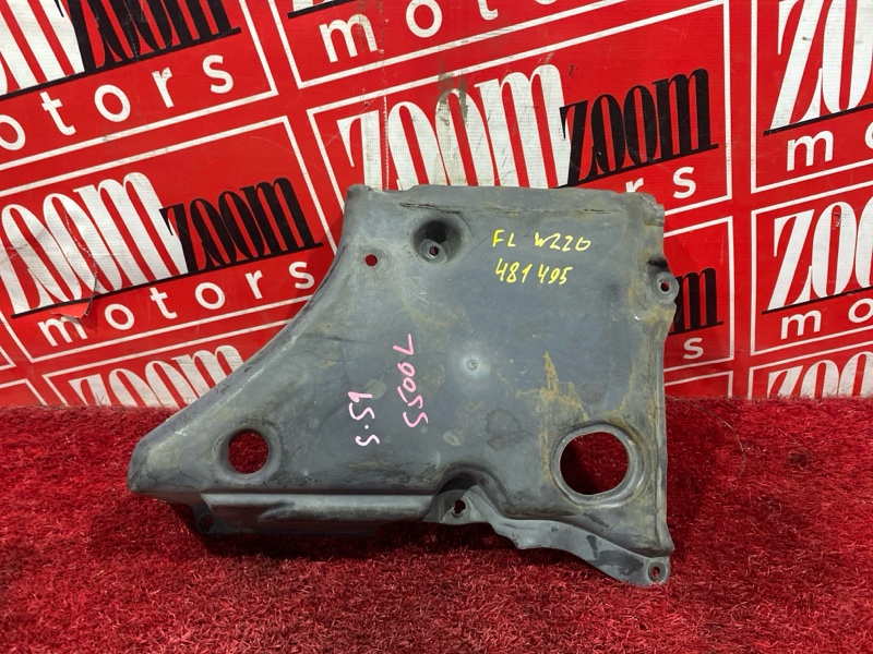 Защита ДВС, 400 рублей, Солонцы