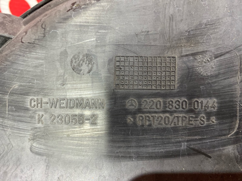 Воздухозаборник, 500 рублей, Солонцы