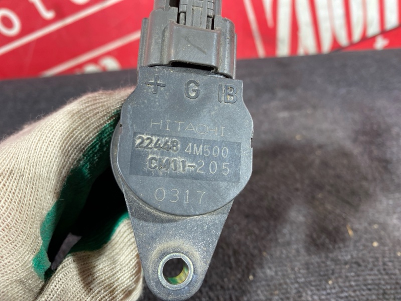 Катушка зажигания, 1200 рублей, Солонцы