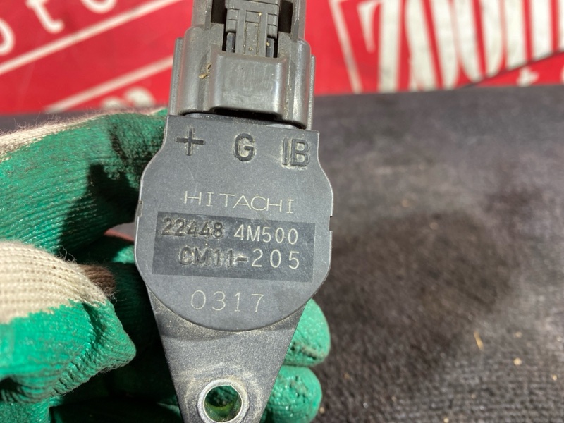 Катушка зажигания, 1200 рублей, Солонцы