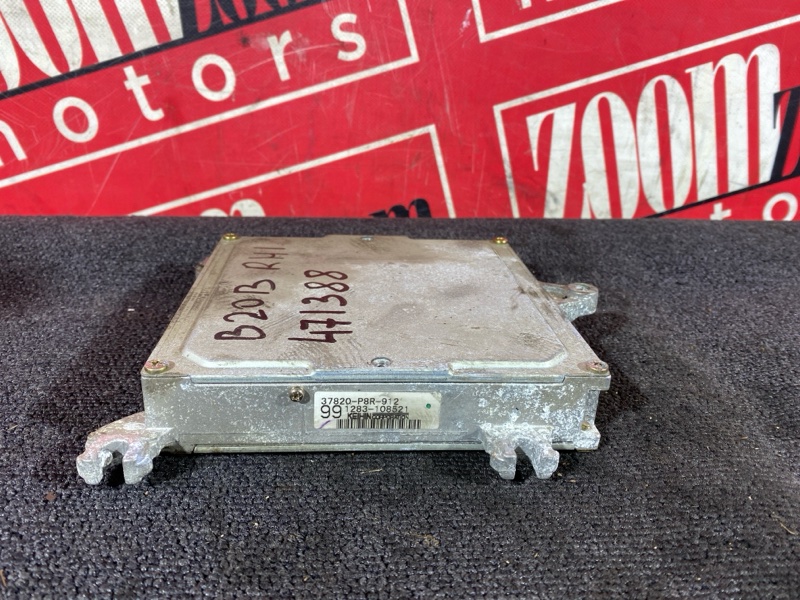 Компьютер (Блок управления), 500 рублей, Солонцы