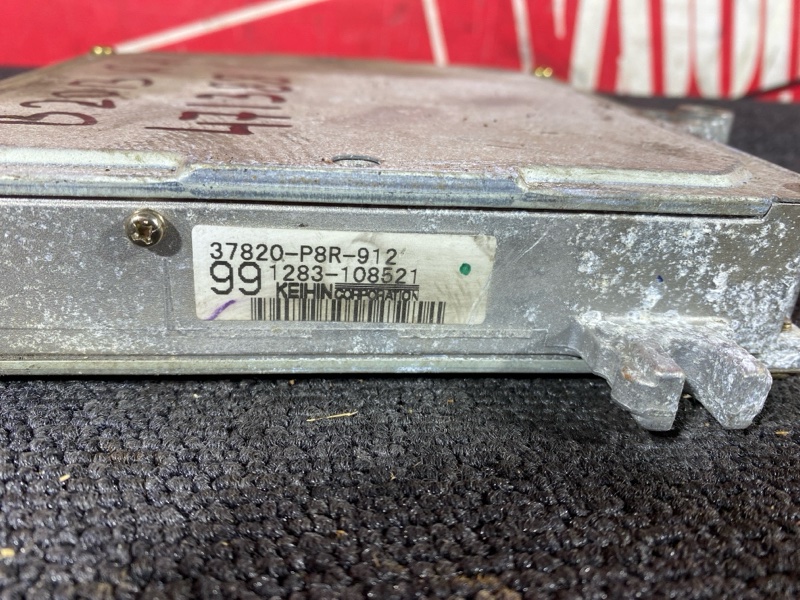 Компьютер (Блок управления), 500 рублей, Солонцы