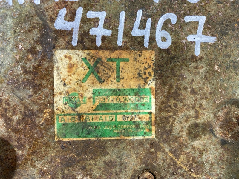 Компьютер (Блок управления), 1000 рублей, Солонцы