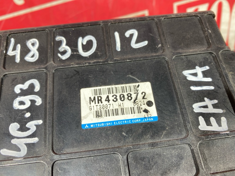 Блок управления КПП, 2900 рублей, Солонцы