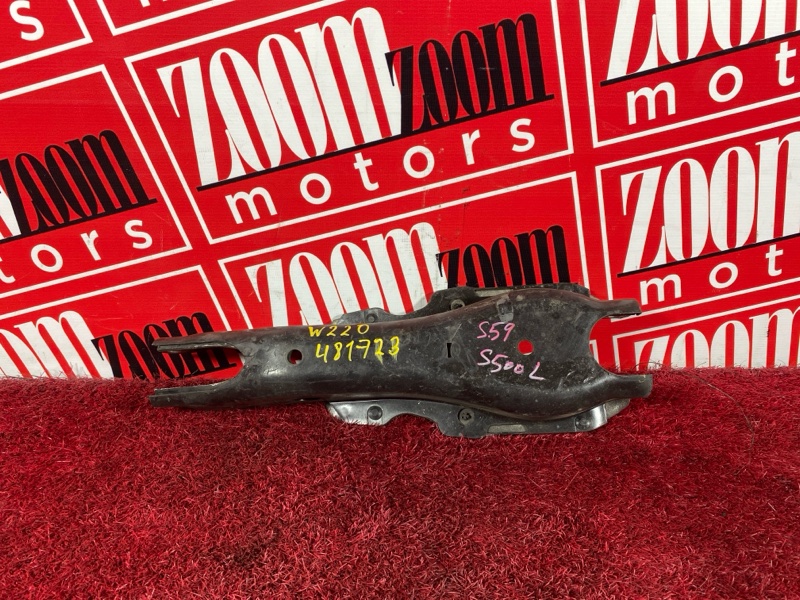 Рычаг подвески нижний, 900 рублей, Солонцы