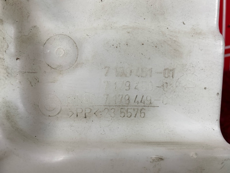 Бачок омывателя, 1500 рублей, Солонцы