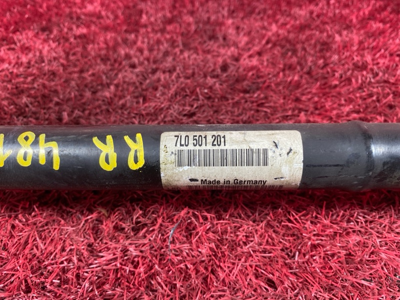 Привод, 1900 рублей, Солонцы