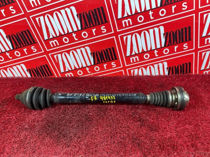 Привод, 4200 рублей, Солонцы