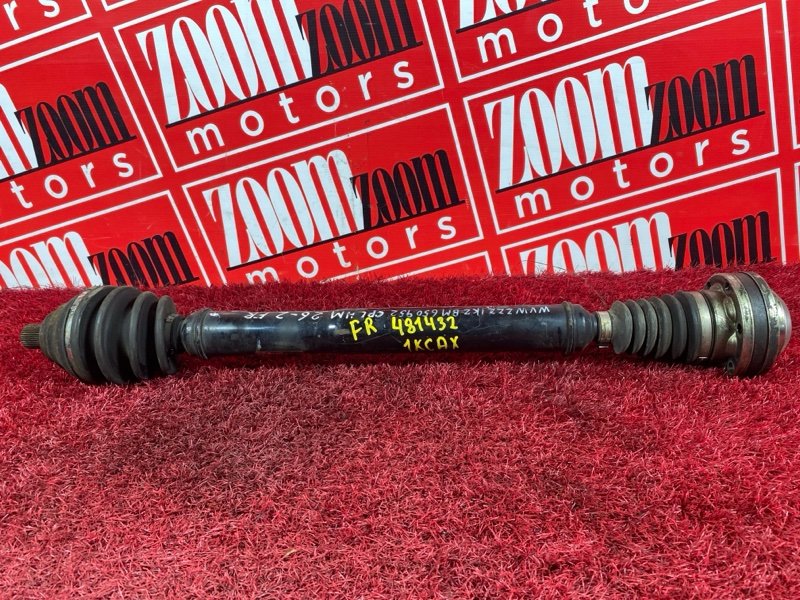 Привод, 4200 рублей, Солонцы