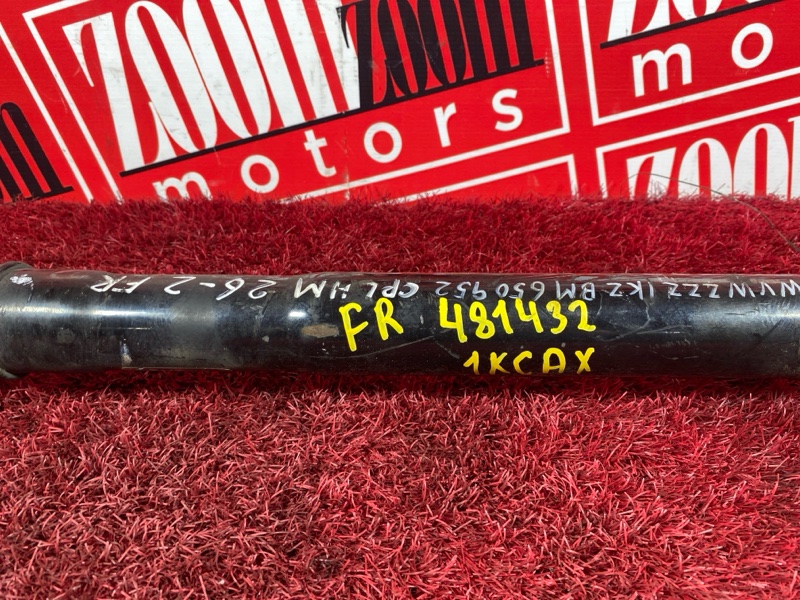 Привод, 4200 рублей, Солонцы