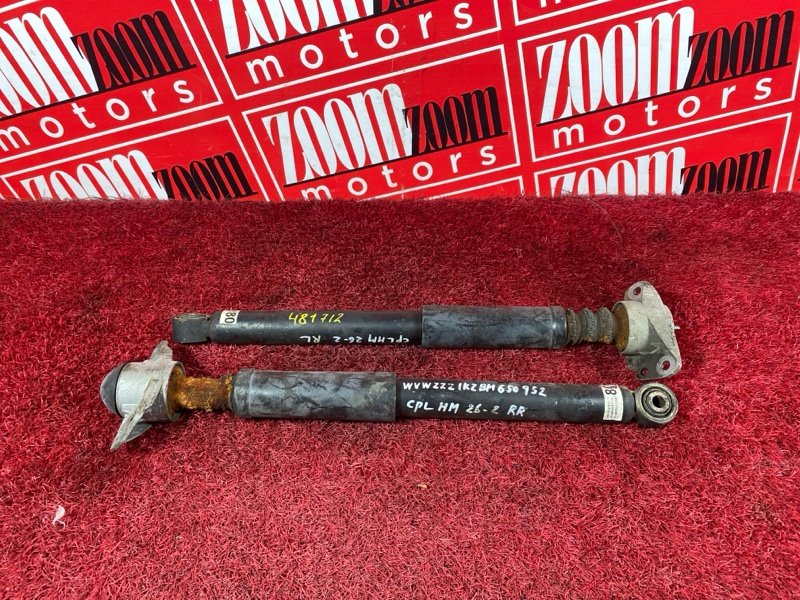 Амортизатор, 1200 рублей, Солонцы