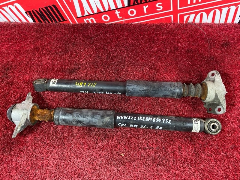 Амортизатор, 1200 рублей, Солонцы