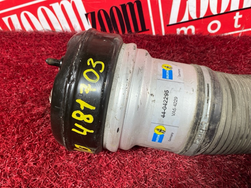 Стойка подвески, 9000 рублей, Солонцы