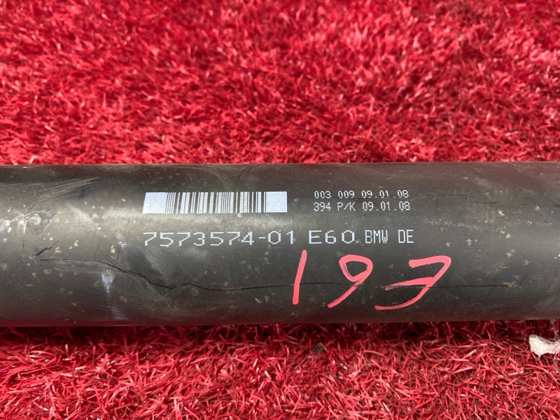 Карданный вал, 2300 рублей, Солонцы