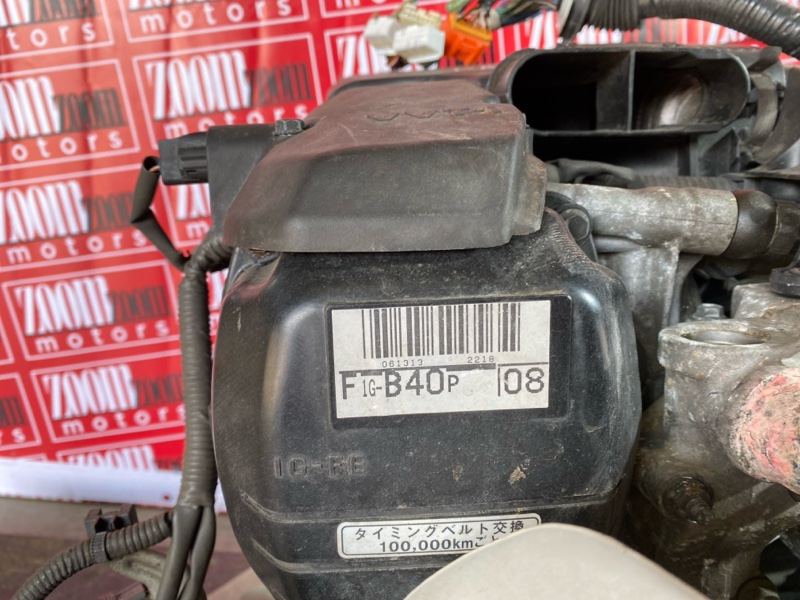 Двигатель, 95000 рублей, Солонцы