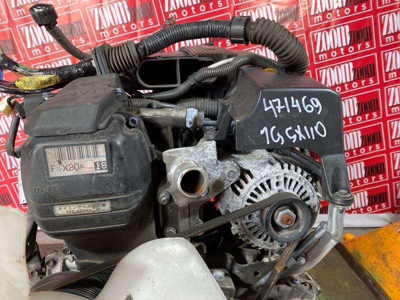 Двигатель, 160000 рублей, Солонцы