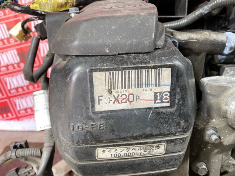 Двигатель, 160000 рублей, Солонцы