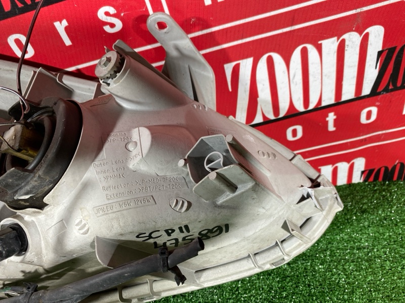 Фара, 5000 рублей, Солонцы