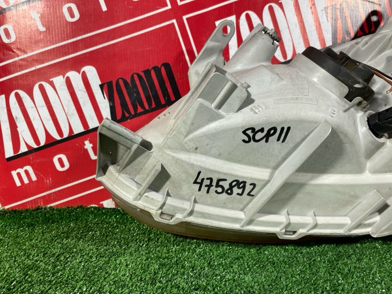 Фара, 4000 рублей, Солонцы