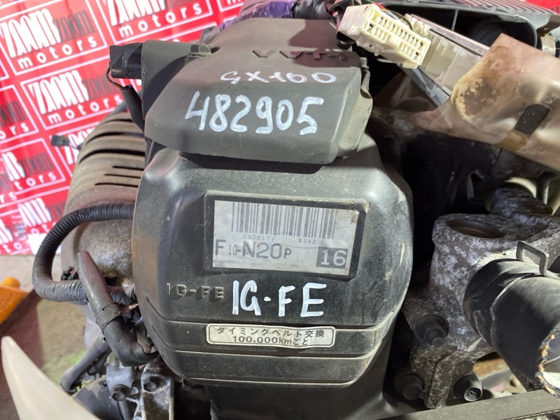 Двигатель, 95000 рублей, Солонцы