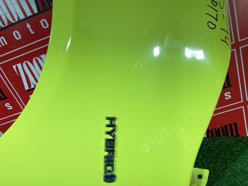 Крыло, 28500 рублей, Солонцы