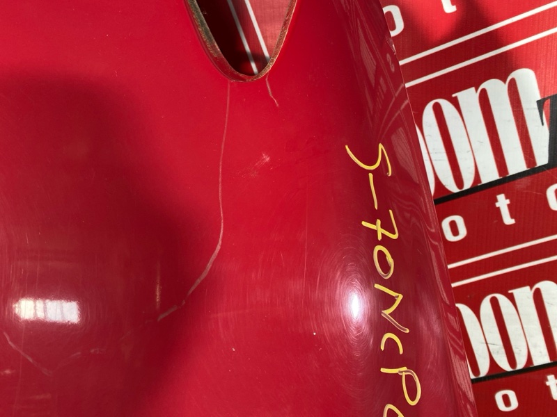 Крыло, 19000 рублей, Солонцы