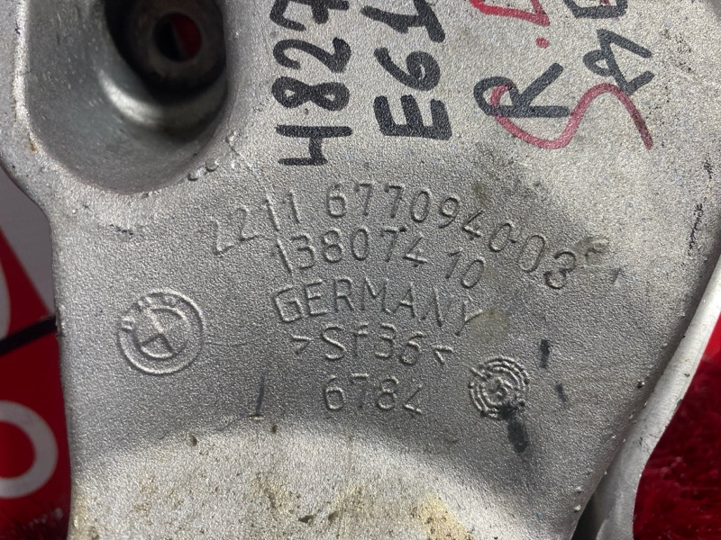 Кронштейн опоры двигателя, 300 рублей, Солонцы