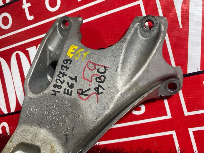 Кронштейн опоры двигателя, 300 рублей, Солонцы