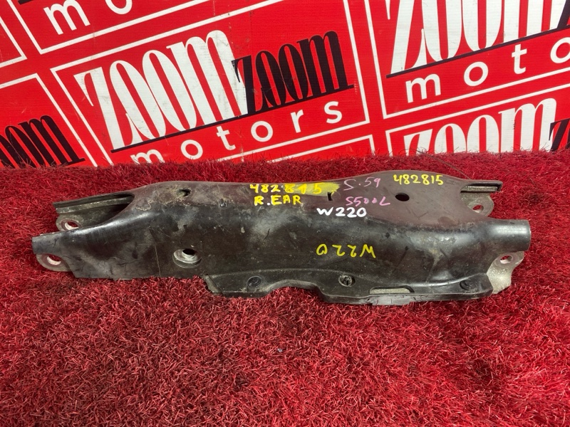 Рычаг подвески нижний, 900 рублей, Солонцы