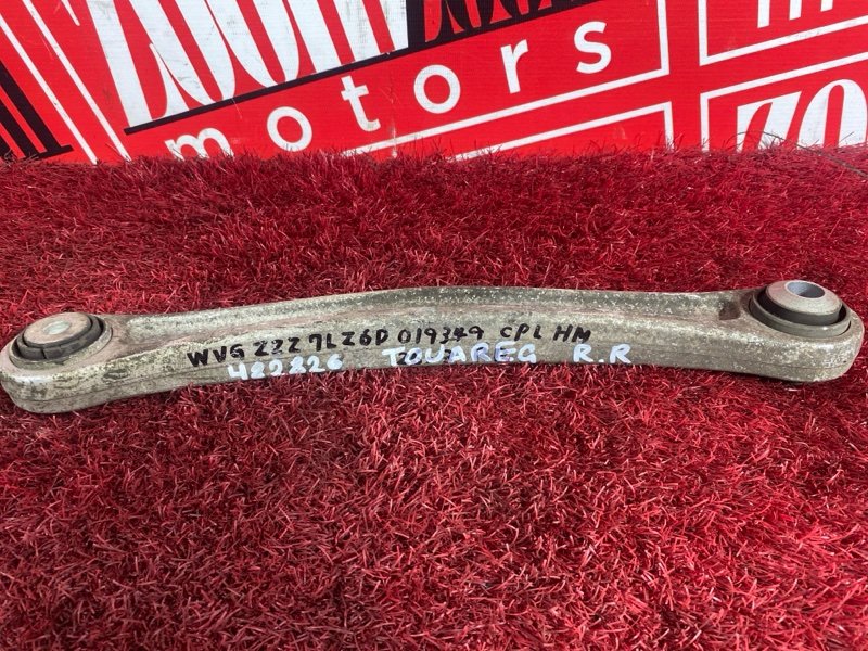 Рычаг подвески верхний, 1500 рублей, Солонцы