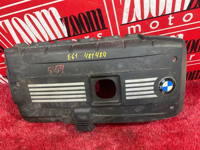 Крышка на двигатель декоративная, 1500 рублей, Солонцы