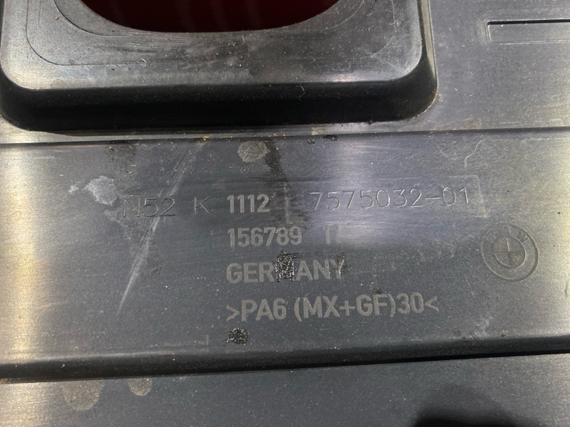 Крышка на двигатель декоративная, 1500 рублей, Солонцы