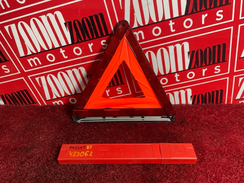 Знак аварийной остановки, 1000 рублей, Солонцы