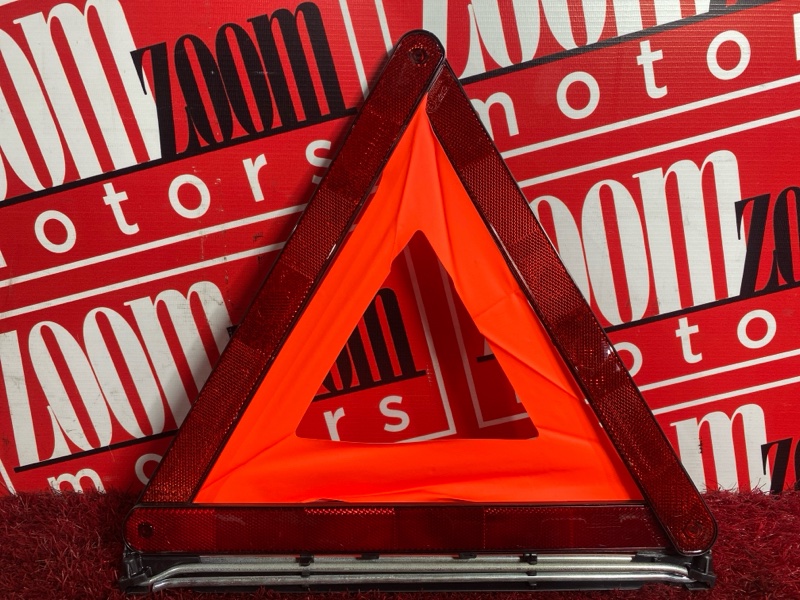 Знак аварийной остановки, 1000 рублей, Солонцы