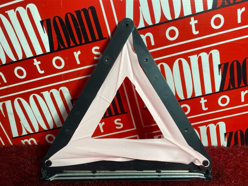 Знак аварийной остановки, 1000 рублей, Солонцы