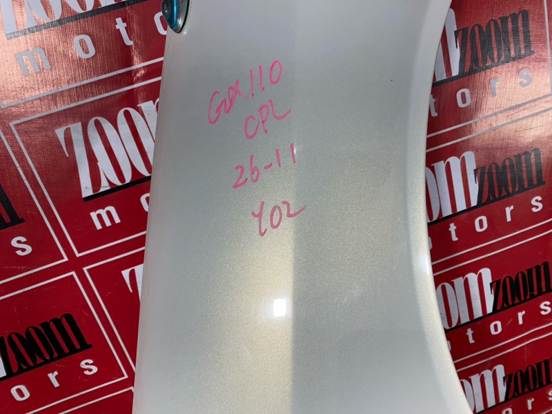 Крыло, 11400 рублей, Солонцы