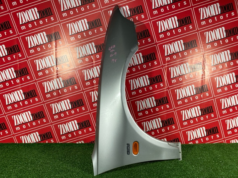 Крыло, 1900 рублей, Солонцы