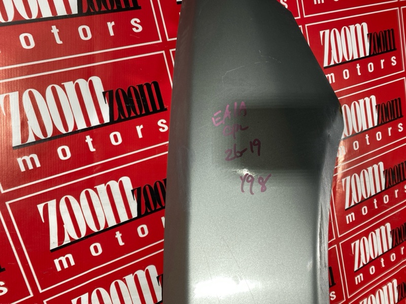 Крыло, 1900 рублей, Солонцы