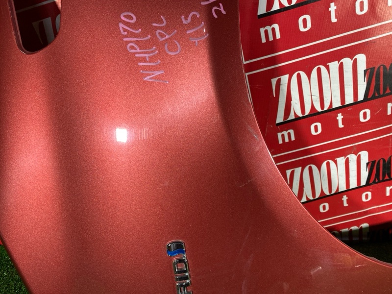 Крыло, 18600 рублей, Солонцы