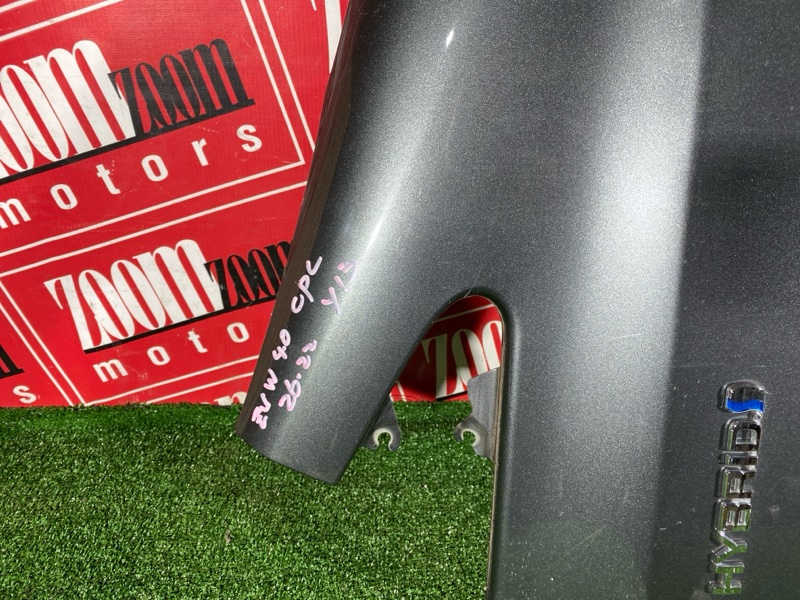 Крыло, 19000 рублей, Солонцы