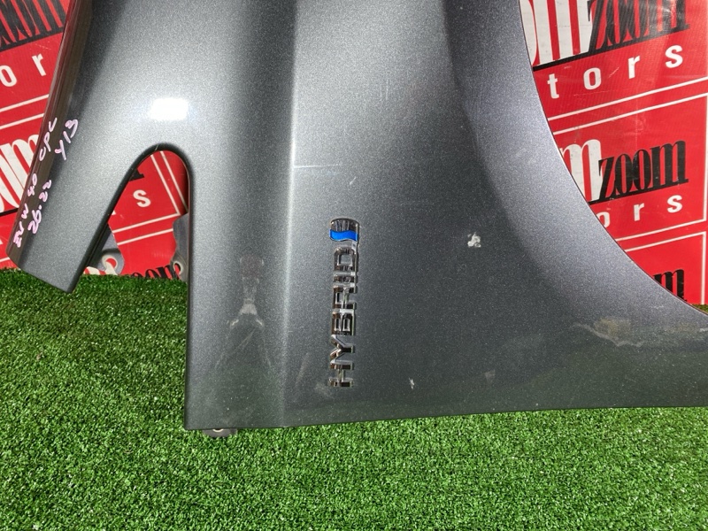 Крыло, 19000 рублей, Солонцы