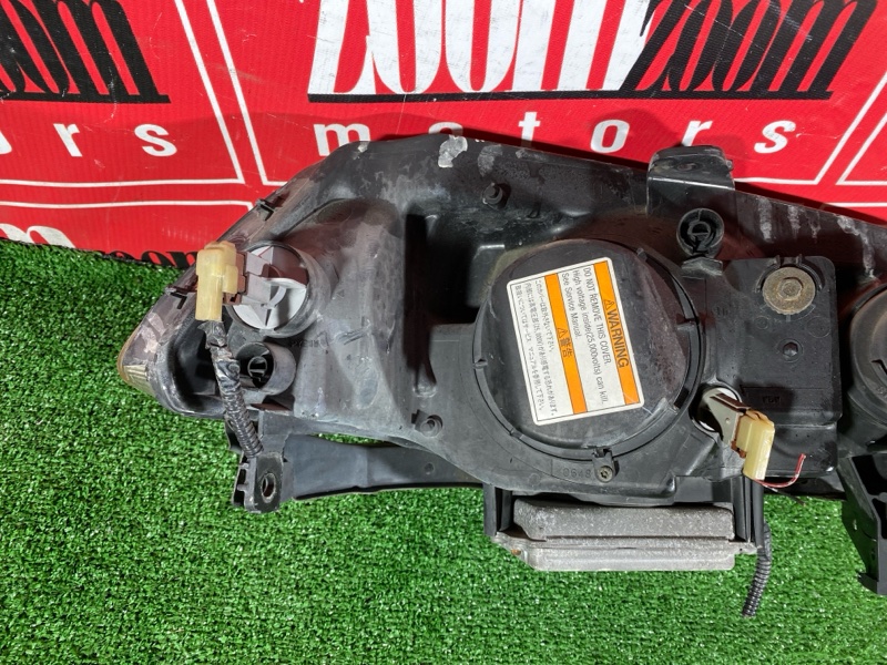 Фара, 20000 рублей, Солонцы