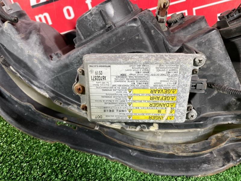 Фара, 20000 рублей, Солонцы